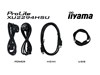 iiyama ProLite XU2294HSU 22 inch 1ms Monitor - Full HD, 1ms, Speakers, HDMI
